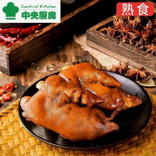 卤猪蹄(小份)180g（即食） 商品图0