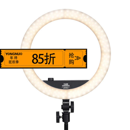 永诺  YN408美颜补光灯LED美妆环形灯直播摄影灯网红抖音主播外拍灯 商品图0