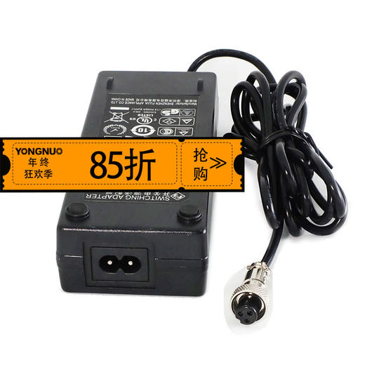 永诺 LED摄影灯航空插头电源适配器 19V 5A 商品图0