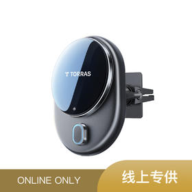 TORRAS/图拉斯 WZ2车载无线充电器手机支架2024新款超级快充汽车上导航专用magsafe