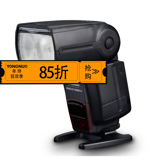 永诺  YN-565EXIII 机顶闪光灯TTL自动测光佳能单反相机热靴灯打光灯 佳能口 商品图0