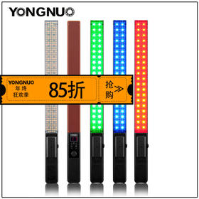 永诺 YN360 手持摄影灯摄像灯可调色温RGB全彩手持棒灯外拍灯打光灯补光灯 配电源适配器+750电池充电器