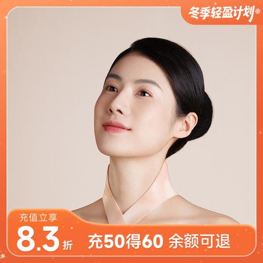 【好轻官方】每物热敷肩颈贴 5片/盒 商品图0