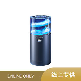 TORRAS/图拉斯 CF18旋转流雾车载香薰 汽车香水车内用香氛持久留香新款男士专用固体 下单后三天发货