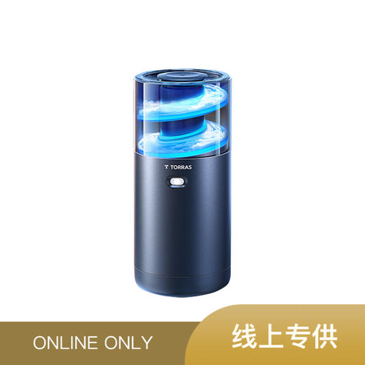 TORRAS/图拉斯 CF18旋转流雾车载香薰 汽车香水车内用香氛持久留香新款男士专用固体 下单后三天发货 商品图0