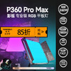 永诺(YONGNUO)YNP360 Pro Max 影视专业级 摄影摄像灯 平板灯 商品缩略图0