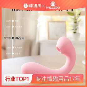 【女用器具】谜姬 淘气鲸情趣跳蛋震动吮吸[旗舰品 联系负责人/备案改价]