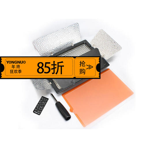 永诺  YN-600L led摄影灯常亮补光灯可调色温微电影直播灯外拍灯摄像灯 不含电源适配器 白色 商品图0
