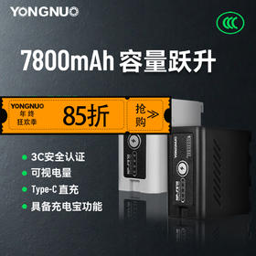 永诺NP-F970 补光灯专业电池 3C认证 可视电量 7800mAh大容量