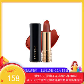 法国LANCÔME  兰蔻口红 哑光196# 295# 274# 888# 正装 合集【保税直发】