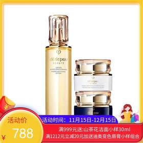CPB/肌肤之钥钻光水霜三件套170ml+50ml+50ml(有效期至28年中旬)【香港直邮】