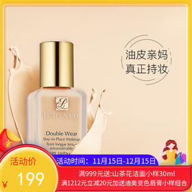 美国Estee Laude雅诗兰黛DW粉底液 30ml
