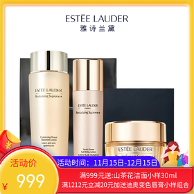 【送礼盒礼袋】雅诗兰黛 智妍精华水乳面三件套组（智妍乳液100ml+智妍胶原水200ml+智妍面霜75ml）【一般贸易】