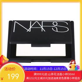 美国纳斯（NARS）裸光透明色蜜粉饼蜜粉饼10g 【香港直邮】