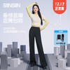 杨幂同款✈秋冬爆款💥【SINSIN云感直筒裤6.0Pro】更暖更舒适，不挑腿型、不挑身材，简直就是时髦星人的秋冬必备 ✅下单即送一套肌底衣套装（均码适合80-150斤）1221返团 商品缩略图0