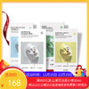 韩国🇰🇷赫诗琴胶原蛋白灌注面膜（四色） 商品缩略图0