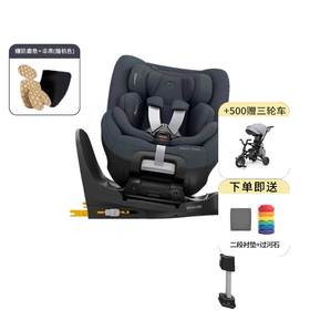 Maxicosi迈可适 mica 360pro安全座椅婴儿车载0-4岁儿童汽车用宝宝