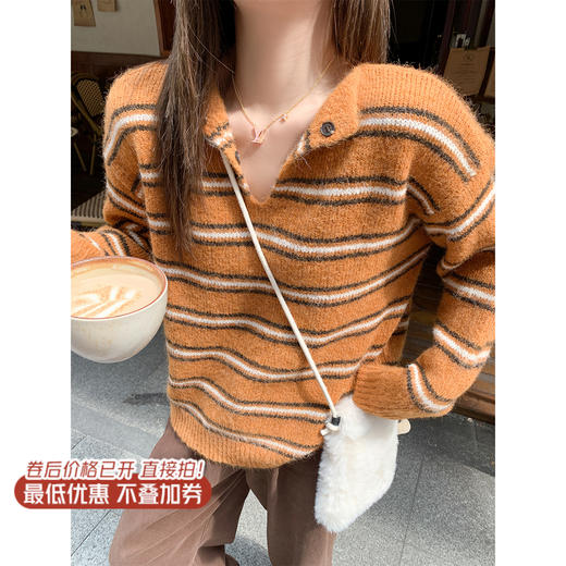 <曾小咸推荐> 现货秒杀！微信超特价！橘色条纹v领毛针织衫 日常179.99 立减100 秒杀79.99！ 商品图1