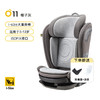 德国nadO O11 儿童安全座椅大童汽车用车载通用 i-size认证 3-12岁 商品缩略图0