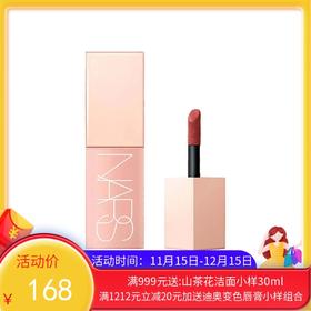 NARS水光绚色液体腮红7ml【保税直发】