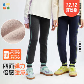 【高高弹加绒打底裤】森林棠25冬季新款62053248儿童加绒加厚保暖弹力打底运动裤   1128开团