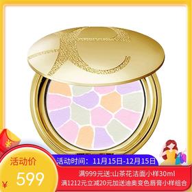 ELEGANCE/雅莉格丝 欢颜蜜粉饼E大饼 便携装8.8g【香港直邮】