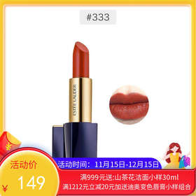 ESTEE LAUDER /雅诗兰黛倾慕唇膏口红 3.5G  #333