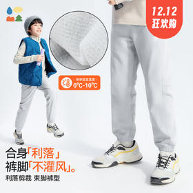 【儿童软壳束口裤】森林棠25冬季新款82053194加绒加厚户外保暖束脚运动裤   1128开团