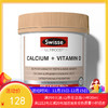 澳洲Swisse 钙片+维生素D 150粒(合生元版）【保税仓香港直邮随机发货】 商品缩略图0