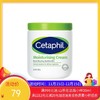Cetaphil/丝塔芙大白罐保湿霜550g 一般贸易（有效期至：2028年5月）【国内普通仓】 商品缩略图0