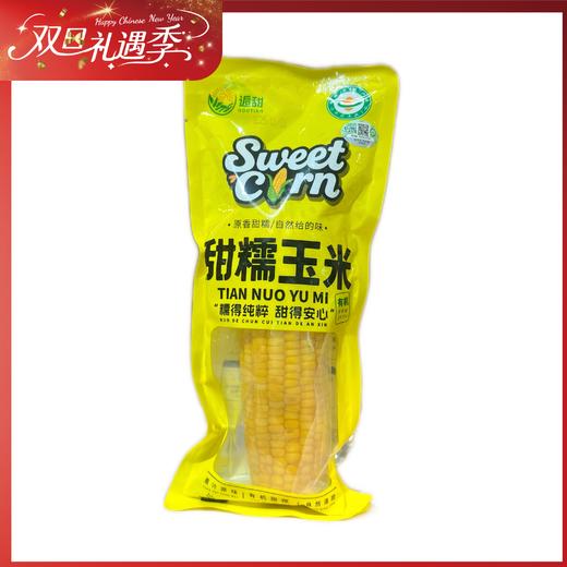 【BF】有机玉米单根 商品图1