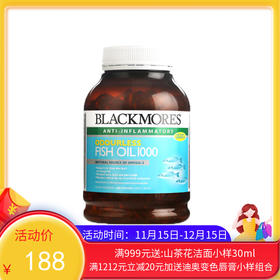澳洲Blackmores澳佳宝深海鱼油胶囊  无鱼腥味 400粒【香港直邮】