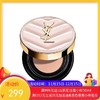 YSL圣罗兰粉气垫正装12g B10/B20【香港直邮】 商品缩略图0