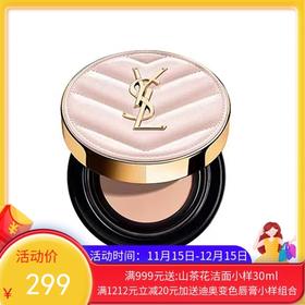 YSL圣罗兰粉气垫正装12g B10/B20【香港直邮】
