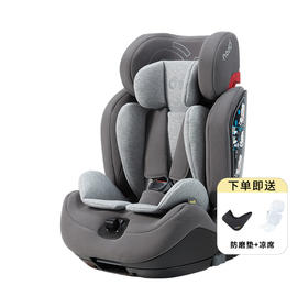德国nadO O10儿童安全座椅婴儿车载9个月-12岁宝宝大童坐式正向安装