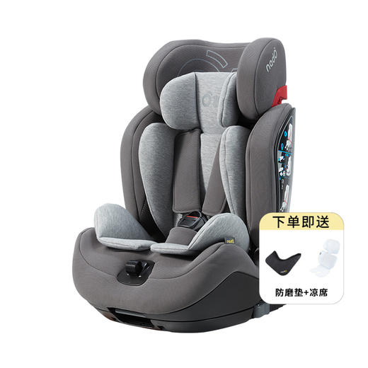 德国nadO O10儿童安全座椅婴儿车载9个月-12岁宝宝大童坐式正向安装 商品图0