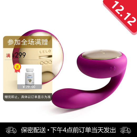 LELO IDA伊达 商品图0