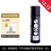 德国进口 Eros硅基人体润滑剂 防水润滑液 30ml 商品缩略图0