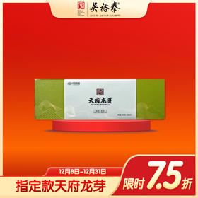 180g天府龙芽冠龙绿茶