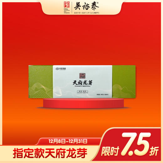 180g天府龙芽冠龙绿茶 商品图0