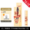 2h2d喷剂金尊版10ml 男用【下拉查看部长点评】 商品缩略图0