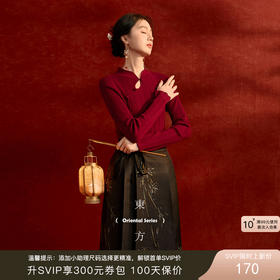 气质新中式穿搭