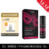 Orgie进口嘿潮G点女性快感提升液15ml 商品缩略图0
