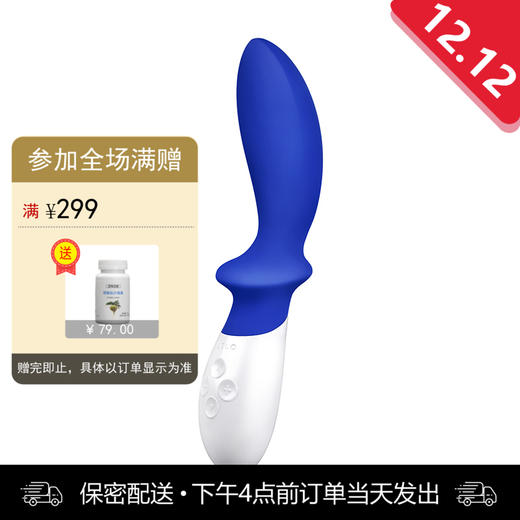 LELO LOKI WAVE洛基 商品图0
