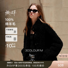 Allblack穿搭灵感