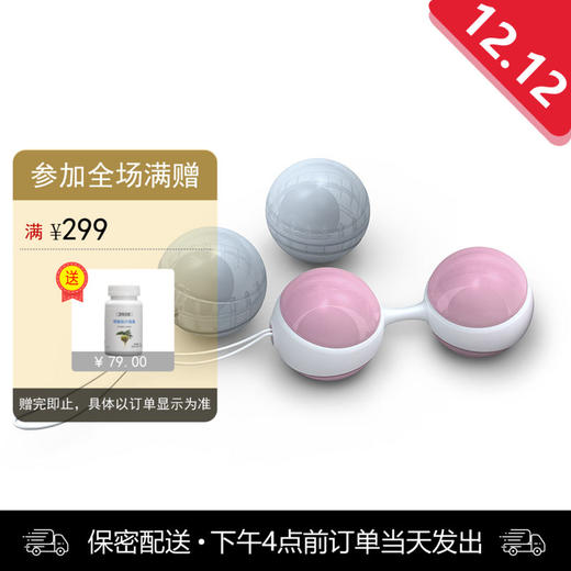 LELO LUNA BEADS MINI 露娜球 迷你版 商品图0