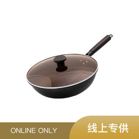 VELOSAN/温仑山 中华大铁锅 32cm 无涂层炒锅 电磁炉燃气灶通用