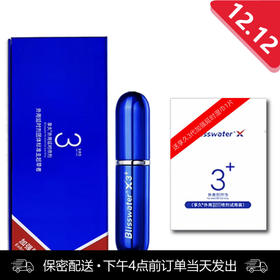 享久3代加强款喷剂 6ml/瓶（送同款体验装延时湿巾一片）