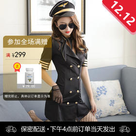 霏慕 紧身包臀裙 激情诱惑空姐制服 性感套装 7044