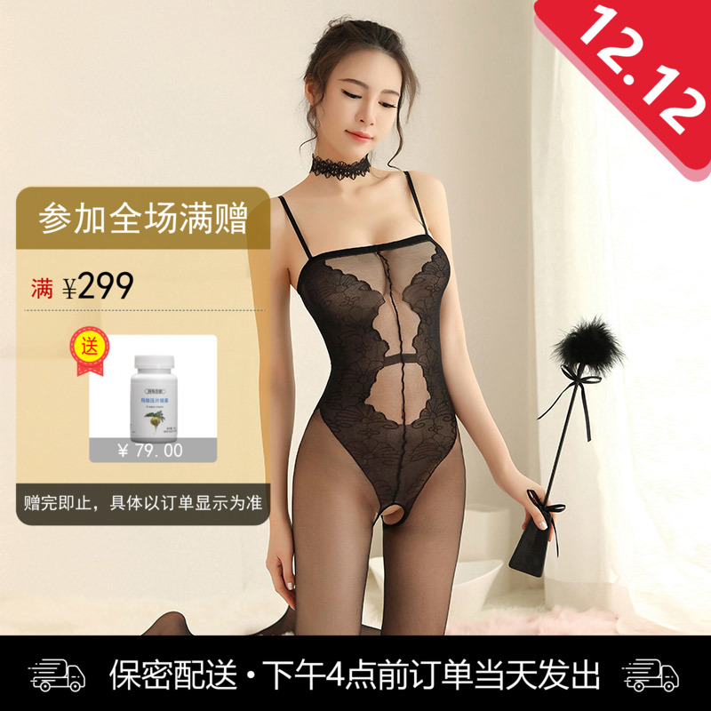 霏慕 优雅提花假式连体衣 开裆连身袜丝袜 7567